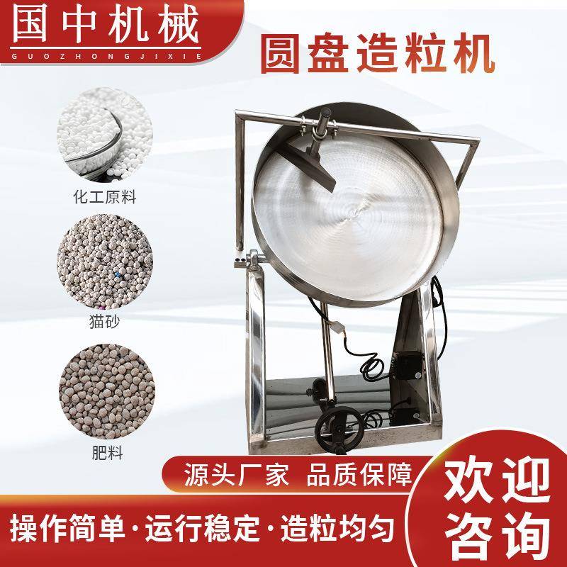 中药丸·片剂药片·抛光机·糖衣机·糖果巧克力·种子包衣机