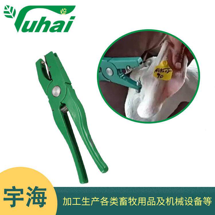 耳标钳牛羊用铝合金养殖场身份识别牌钳子兽用标记牌耳标钳