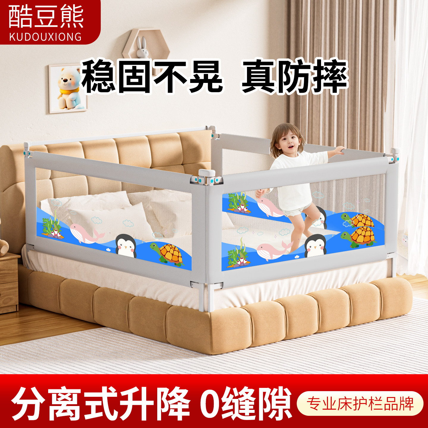 床围栏宝宝防摔防护栏宝宝床上防摔围栏床边围栏儿童床护栏防掉床,婴童用品,床护栏,淘宝优惠券,粉丝福利购,淘宝优惠卷