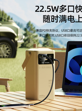 国家3C认证 户外电源160000毫安时超级快充移动电站自带LED灯露营停电应急直播摆摊便携大容量电池