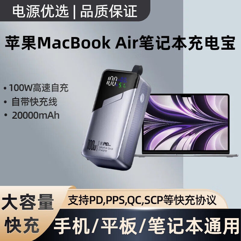 适用苹果MacBookAir笔记本