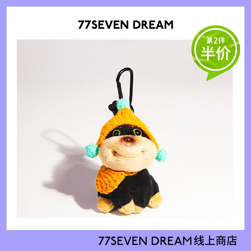 原创帽子包包蜜蜂小狗书包包挂件车钥匙K扣创意可爱丑萌个性礼物