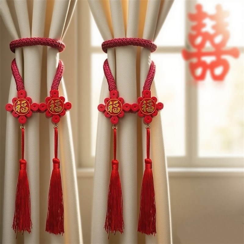 糊涂娘娘婚房布置结婚窗帘绑带一对装饰I新房喜字挂饰拉花卧室客