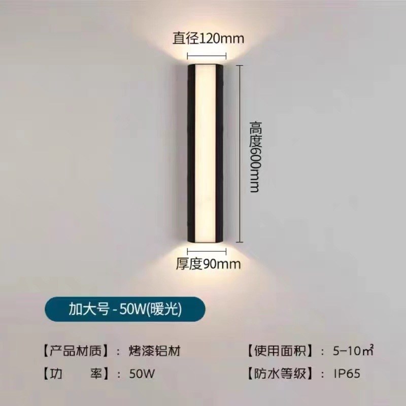 户外壁灯长e条壁灯庭院别墅院门线条灯现代简约露台外墙条型景观