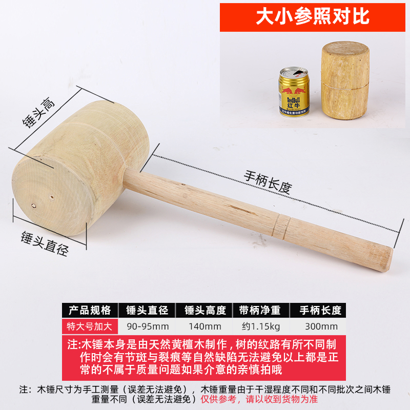 木锤子实木厨房锤肉木槌木榔头木头锤子大号木锤打U糍粑圆头小木
