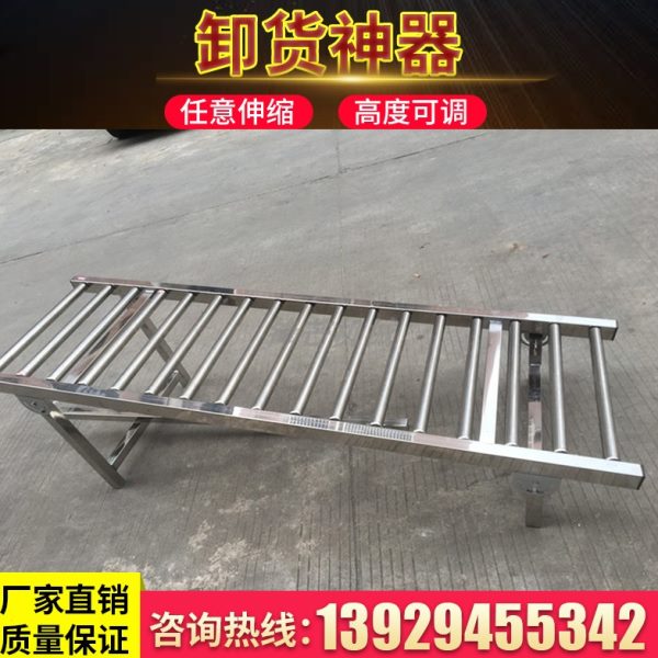 卸车卸货神器直梯型滑梯滚筒线可移动便携式下货输送搬运工具装车