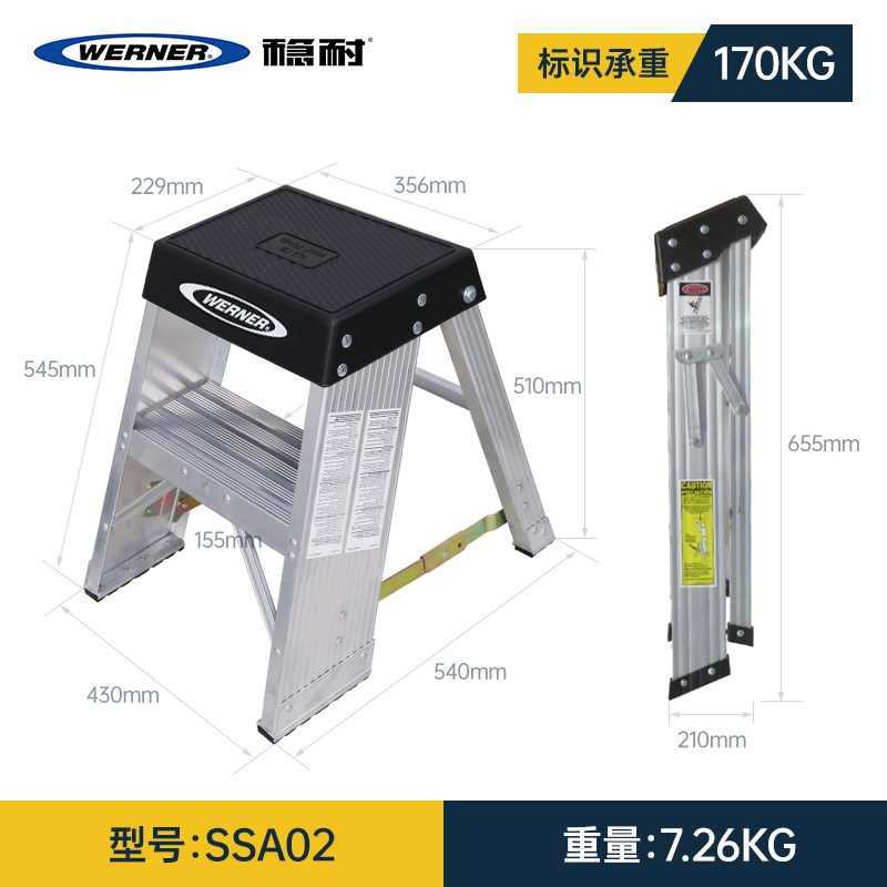 稳定家用人e字梯安全梯两步梯可折叠加厚铝合金踏步凳150Bcn
