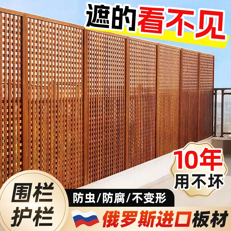 防腐木栅b栏围栏户外花园网红小庭院子爬藤架菜园护栏装饰隔断篱