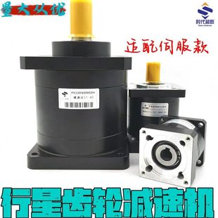 400W 行星减速机60 130法兰 750W伺服电机舵机马达齿轮箱 110