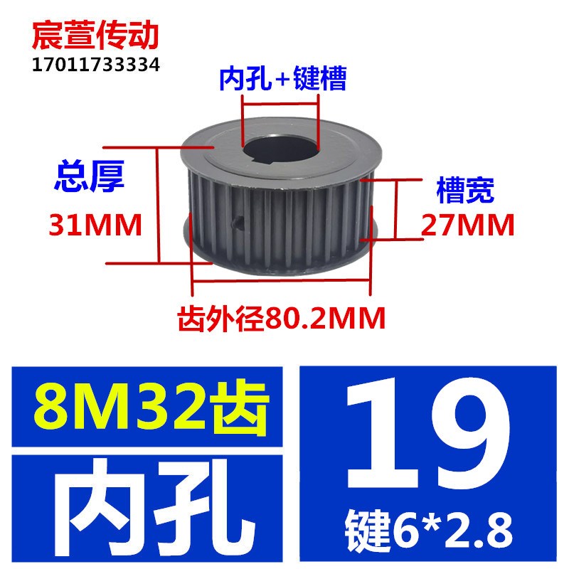 同步轮 8dM 32齿 带宽25/30/40 两面平同步带轮45号钢现货精加工