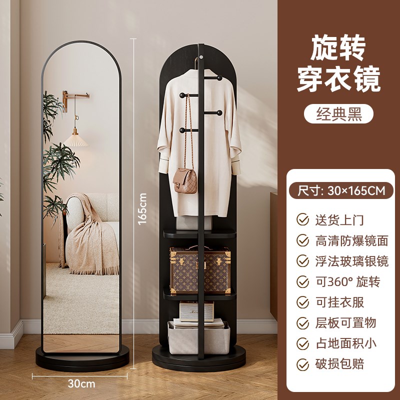 木制全身镜家用落地镜可旋转卧室A穿衣试衣大镜子移动带挂衣架一
