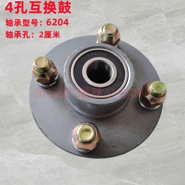 三轮车前轮互换器转换头6204轴承20粗轴万向轮配件总成扫地车零件