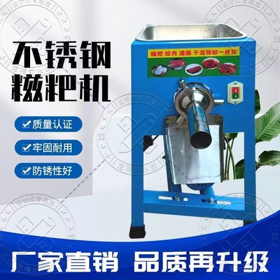 新款糍粑机糯米年糕机不锈钢铒块粑粑机家用商Q用米果劲道打粑粑