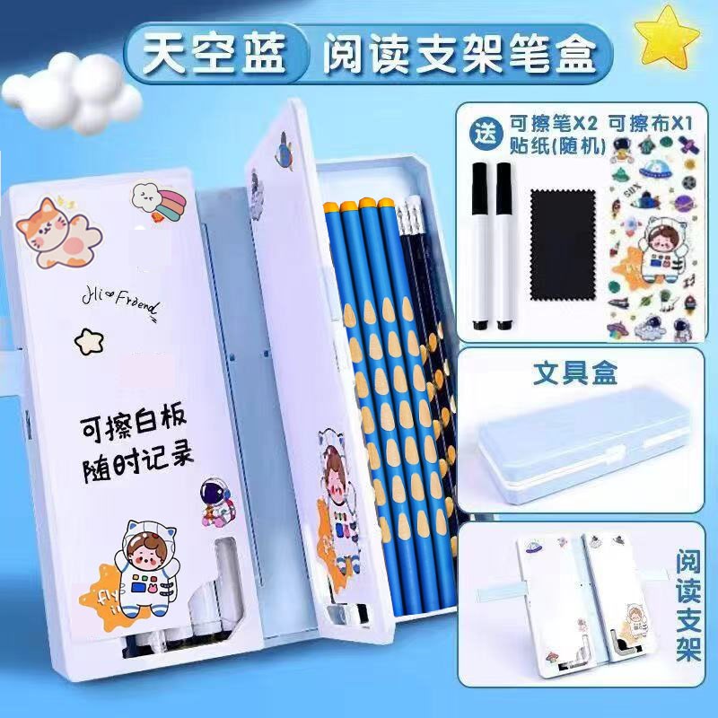 库洛米阅读书架笔盒多功能文x具盒笔袋可折叠便携大容量支架铅笔