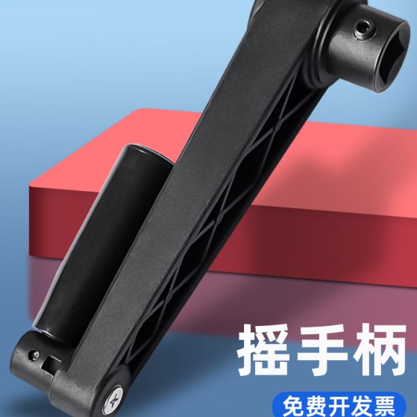 摇手柄把手塑料机床折叠转动手轮手柄方孔810121416铁芯圆孔