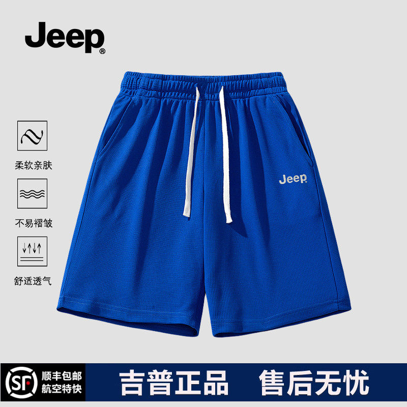 JEEP/吉普休闲短裤男简约纯色运动潮牌街头宽松阔腿五分裤