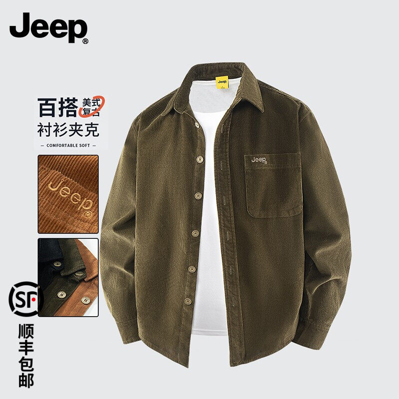 JEEP/吉普长袖衬衫男春秋季美式灯芯绒大码衬衣休闲宽松外套