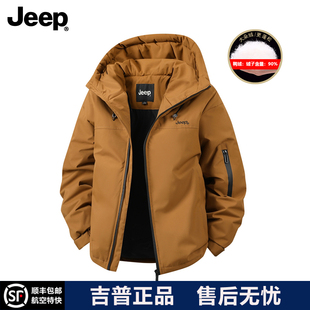 JEEP 户外连帽宽松外套外防风防水保暖冲锋衣 吉普羽绒服男冬季