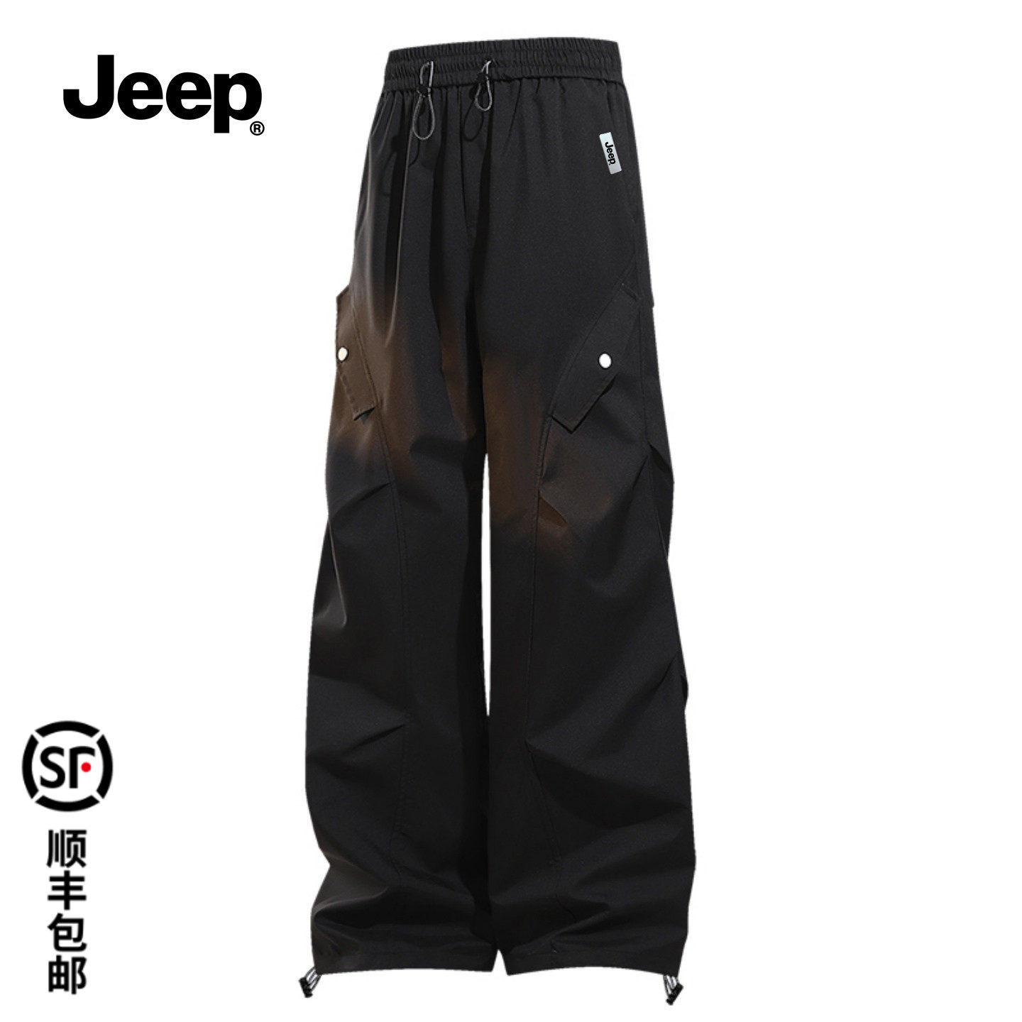 JEEP/吉普工装裤男户外登山徒步直筒宽松运动裤子防水耐磨冲锋裤