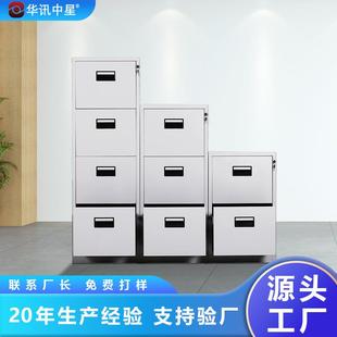 卡箱四斗挂劳柜三斗A4纸文件柜二斗钢制办公桌上文件柜厂家定制