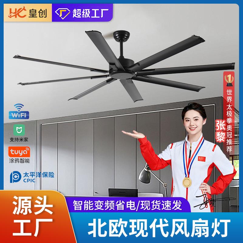 推荐跨境风扇灯大尺寸商用吊扇灯餐厅商场变频电扇灯扇叶工厂