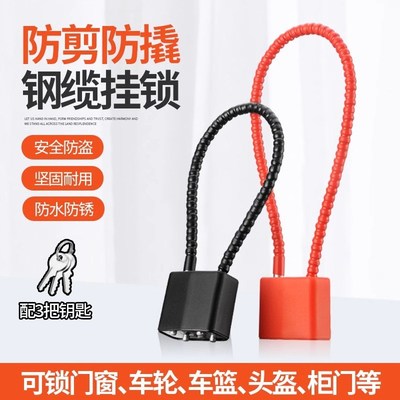 斐扬五金钢丝绳i挂锁密码锁防盗锁钢缆锁防盗锁钢丝锁防盗密码锁