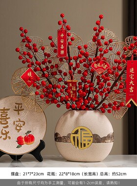 2025新年装饰摆件过年氛围布置客厅G蛇年春节贺年喜庆家里屋内福