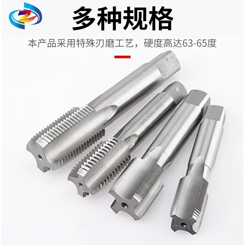 自行车用切削直槽螺丝攻BC9/16-20 1-24 1.37-24M BC1/2 3/8左右