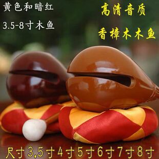 一套法锤台湾大香樟木木鱼用品器木质垫子和尚敲老式小实木