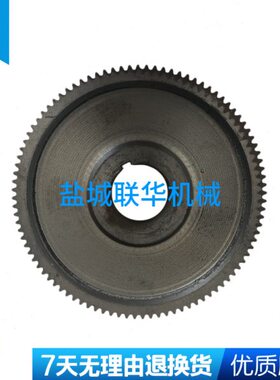 M盐ZC轮交换机床43361 配件南京齿轮 6 8 91.536车床61 城AC挂厂3