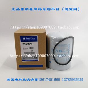 357P5LFon机滤 LF996唐纳森5RE325al31通用 4ds7 机油滤芯7338Don