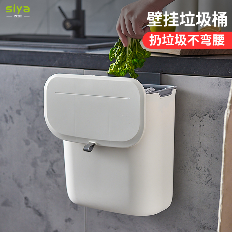 丝涯厨房垃圾桶挂式o橱柜门壁挂式卫生间厕所厨余收纳悬挂带盖家