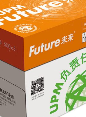 打印A4纸白纸办公8张50未来复印纸gg单整箱包草稿纸UP700包邮0M