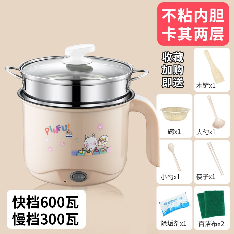 2025年新款电炒锅小型一人火锅锅具插电款小锅Q二人用电饭煲1到2