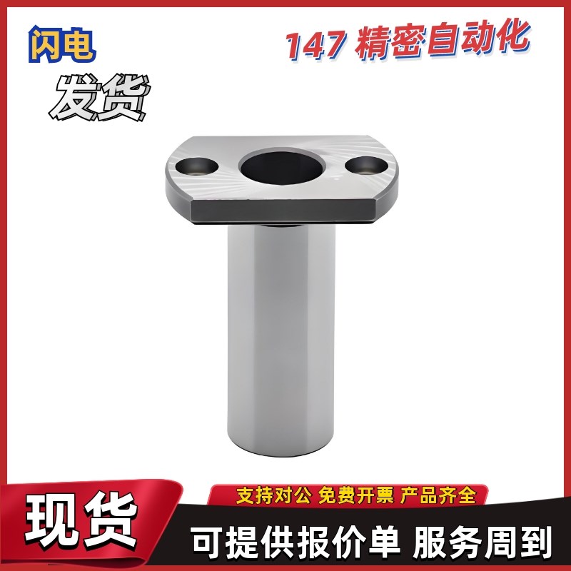 滚珠衬套LOM81/86-5 6 8 1w0 12-L20 L30 L40 L50微型滚珠衬套