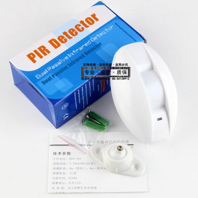 有线 常1常闭开室内报警报警器探测器型 防盗红外帘幕感应器82