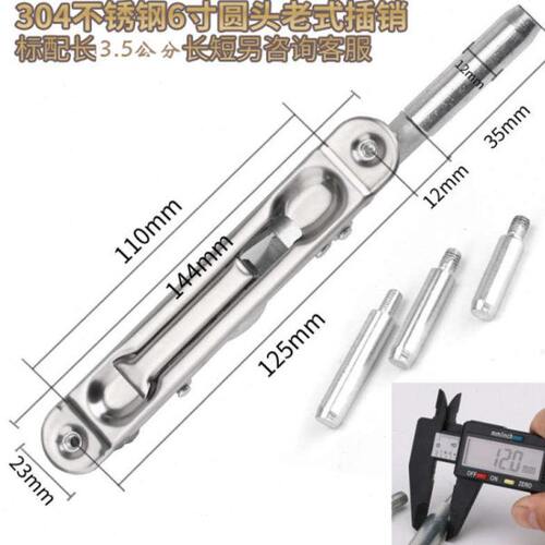 子母门暗插销老式天大门不锈钢门插销锁暗插销6寸圆头地隐形防盗