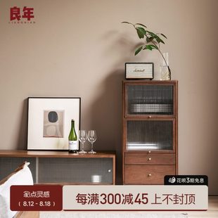 黑胡桃实木电视边柜北欧客厅立柜轻奢沙发侧边柜储物抽屉斗柜良年