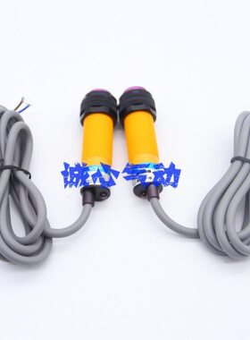 N1010LD-2/10光电开关D1对红外漫反射//-传感器E10F3DPY3式射