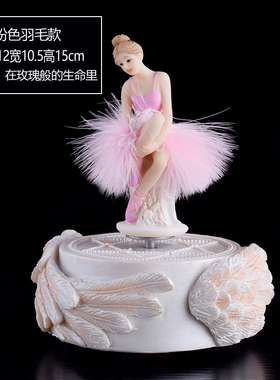 芭蕾女孩音乐盒家居装饰品摆件跳C舞公主八音盒创意闺蜜生日礼物