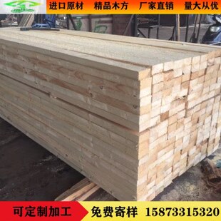 方原木料抛光材工程模板实木板工程龙骨木条建筑模板木方松木木板