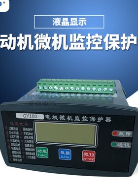 G0,0Y50YGG,10YG,Y-Y1090JG电动机,,Y18GG,2B20,G320Y22Y保护器