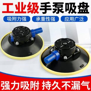 手泵真空吸盘汽车凹陷修复整平灯底座相机支架车载行李架吸附工具