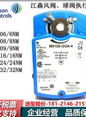 风阀 -106/2G10M 4AG/4A/-6M29 --江森9M 92AG执行器GA4-911C -