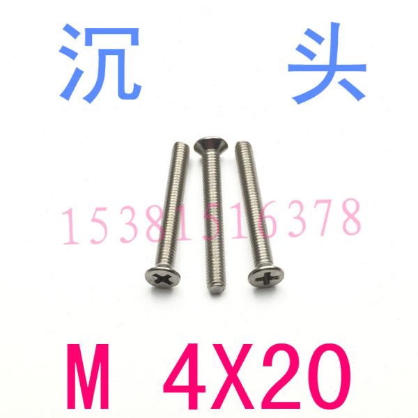 DIN965不锈钢304沉头十字螺丝m4*20/千 平机螺钉m4x20/25/30/35