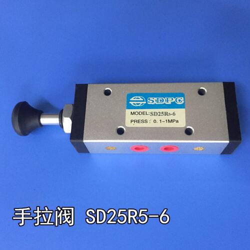 PC手拉阀6R5手动阀SD25 SD-