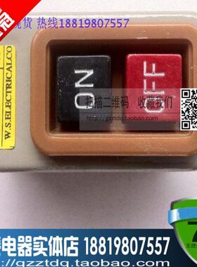 B押动  压开关  S211B  B开关11S2按钮力扣扣按钮开关控制