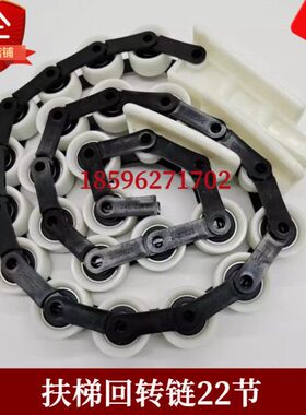 2224ONE电梯配件K链滑轮6回通力转转6群组通力链扶梯向237节电梯