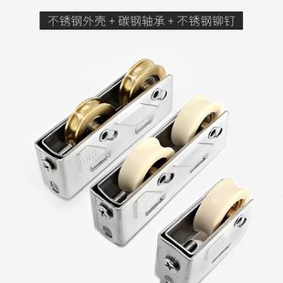 移门轮铝合金门窗滑轮 蒙莱奇80型不锈钢双铜轮推拉窗户滚轮子老式