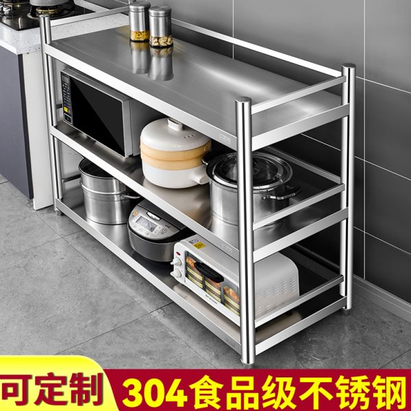 304带围栏不锈钢置物架收纳架子加厚落地多层厨房锅储物不绣钢全